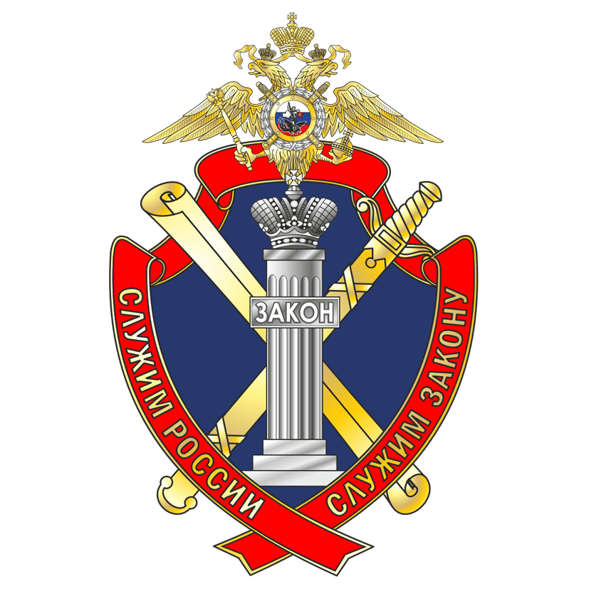 СТРАС «Юрист»